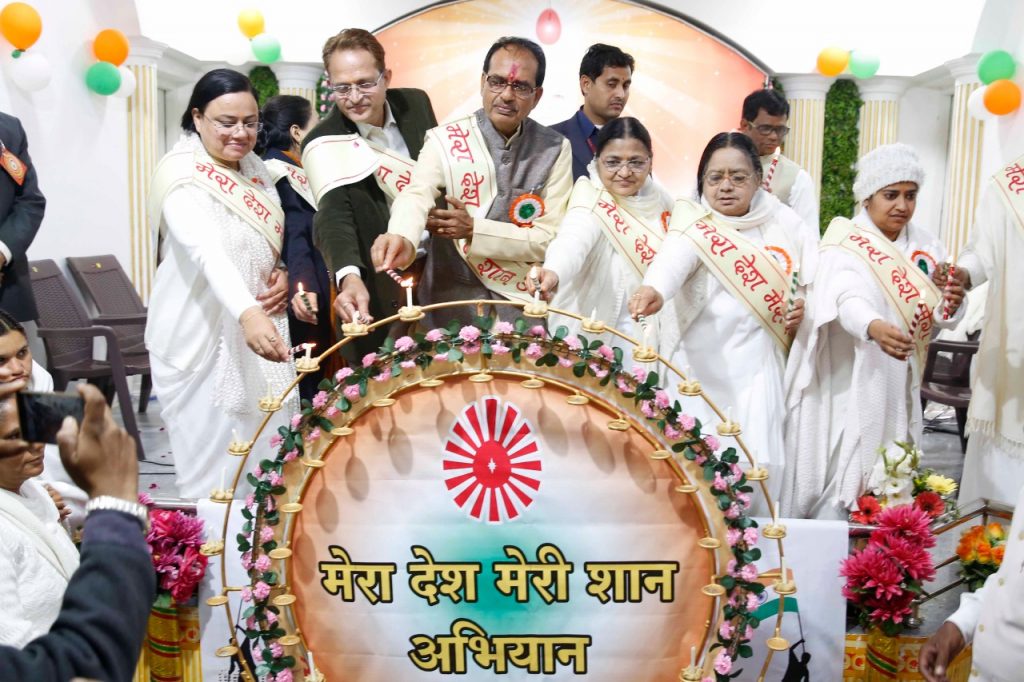 Bhopal- Former CM Shivraj Singh Chauhan Launches 'Mera Desh Meri Shan' Compaign